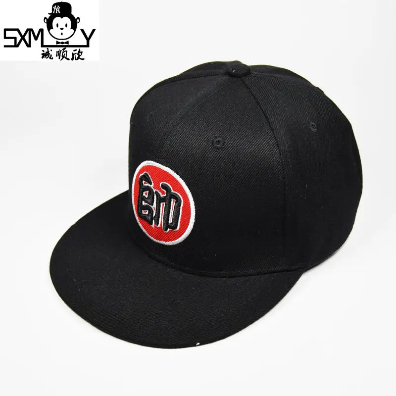 666 supreme hat