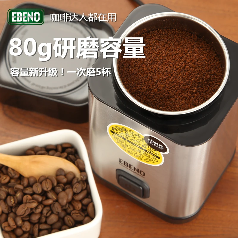 Электрическая кофемолка мельница маленькие зерна традиционной китайской