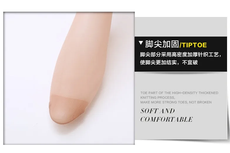 DIY тонкие леггинсы анти-крюк летние девушки колготки бесплатно сдвига