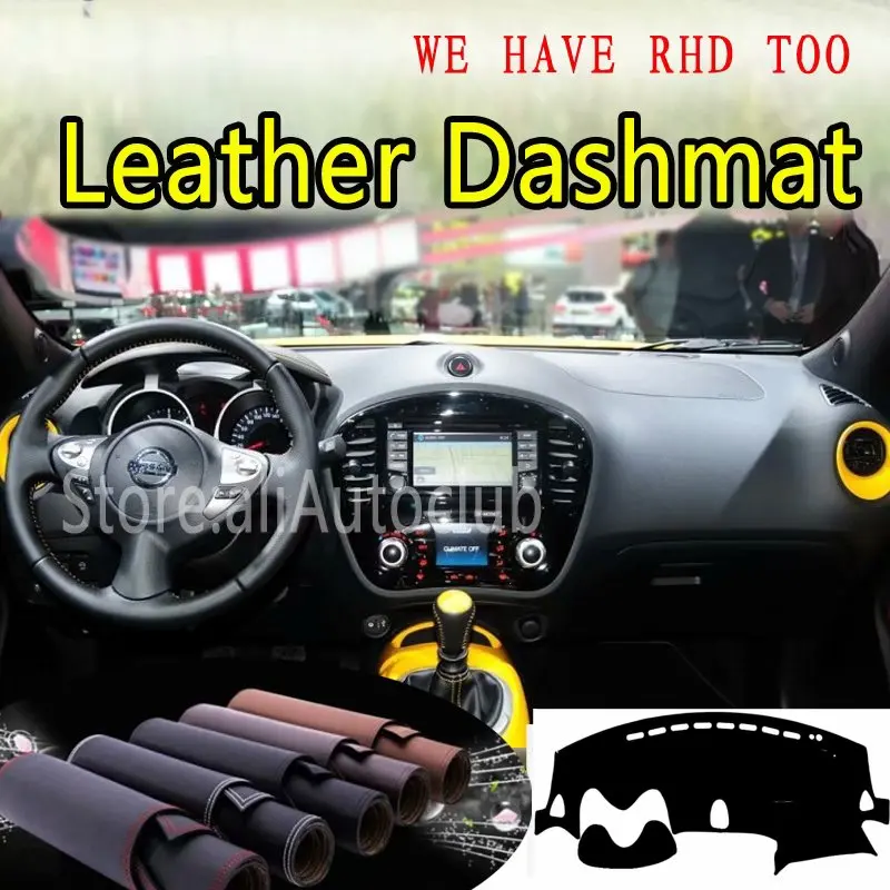 Кожаный коврик для приборной панели Nissan Juke 2013 2015 2016 2017 2018 индивидуальный Стайлинг