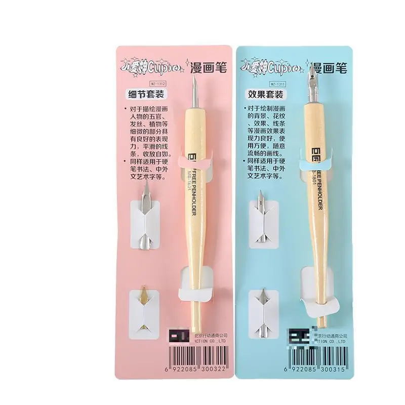 Набор акварельных ручек с рисунками из мультфильмов каллиграфия полюсом и