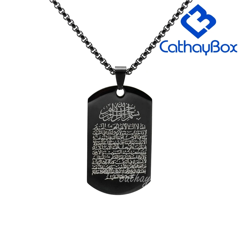 Подарки на Рамадан Золотая нержавеющая сталь ислам Коран Сура Ayatul Kursi Подвеска