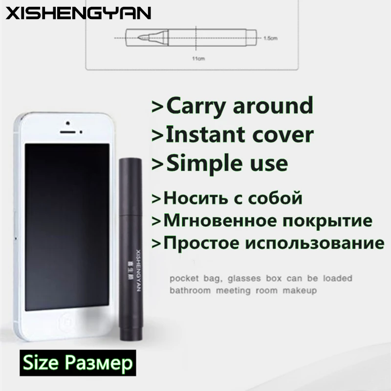 Витилиго-макияж водостойкий мгновенные пластыри для покрытия кожи лосьон-консилер на лицо и тело для женщин, мужчин и детей XISHENGYAN 5шт.