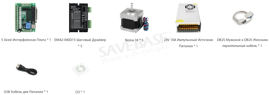 ENGMATE 5-осей ЧПУ Комплект Nema16 40oz-in Шаговый Мотор 0,21-1.5A Шаговый Драйвер