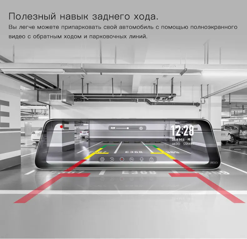 JADO D820s X3 Автомобильный видеорегистратор поток зеркало заднего вида Даш камера Эра avtoregistrator 10 ips сенсорный экран Full HD 1080 P Автомобильный рекордер видеорегистратор