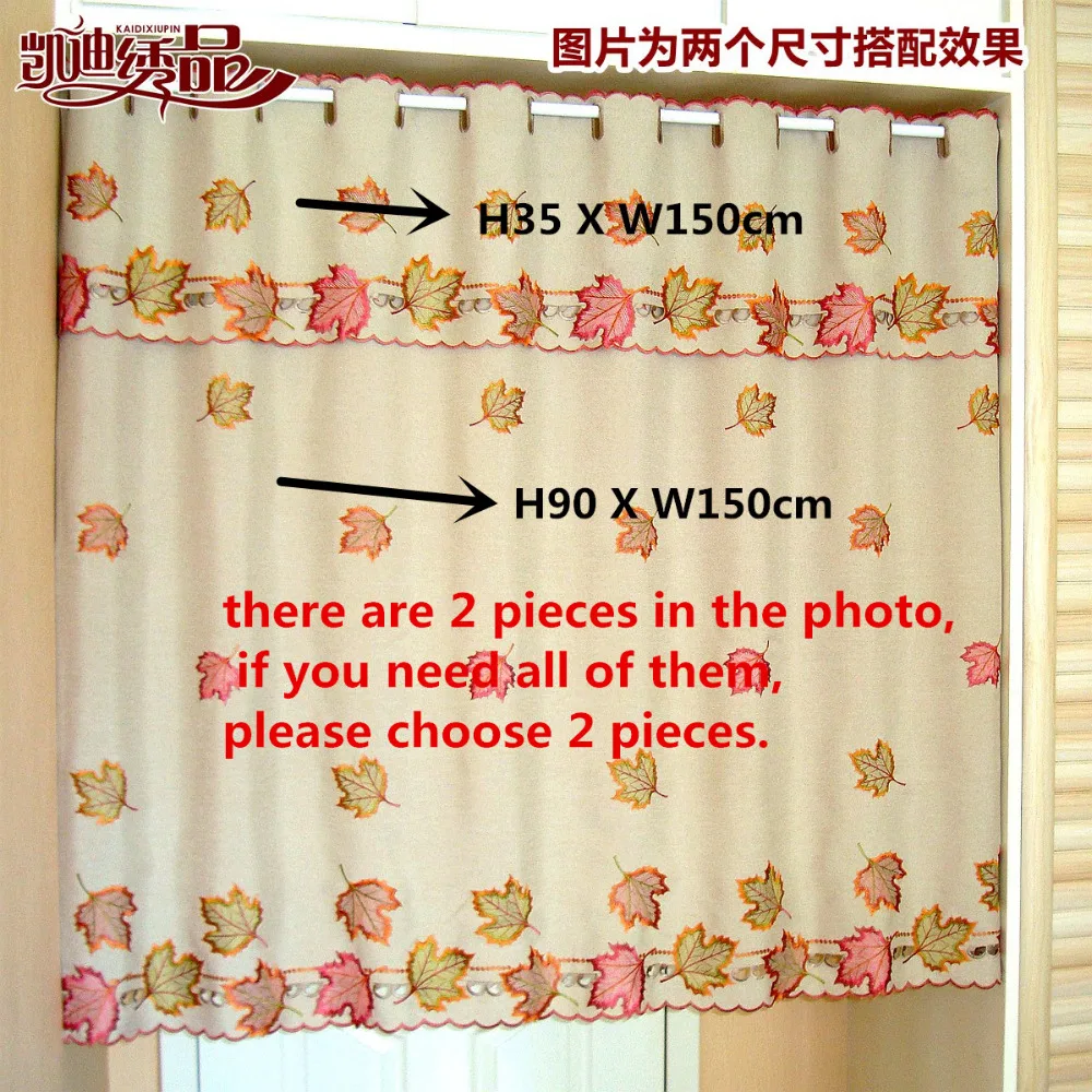 Кленовые листья вышитая полузанавеска на окно затенение занавеска для кухни