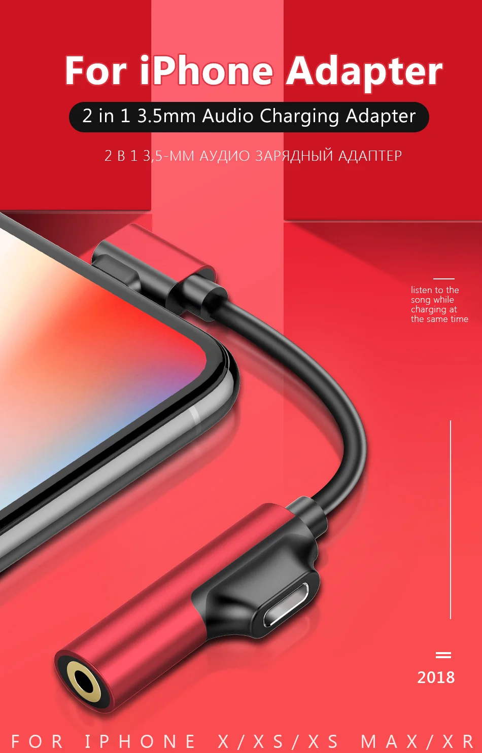 ACCEZZ AUX адаптер для Apple iphone X 8 7 Plus XS MAX XR Быстрая зарядка прослушивание 3,5 мм разъем для наушников сплиттер кабель
