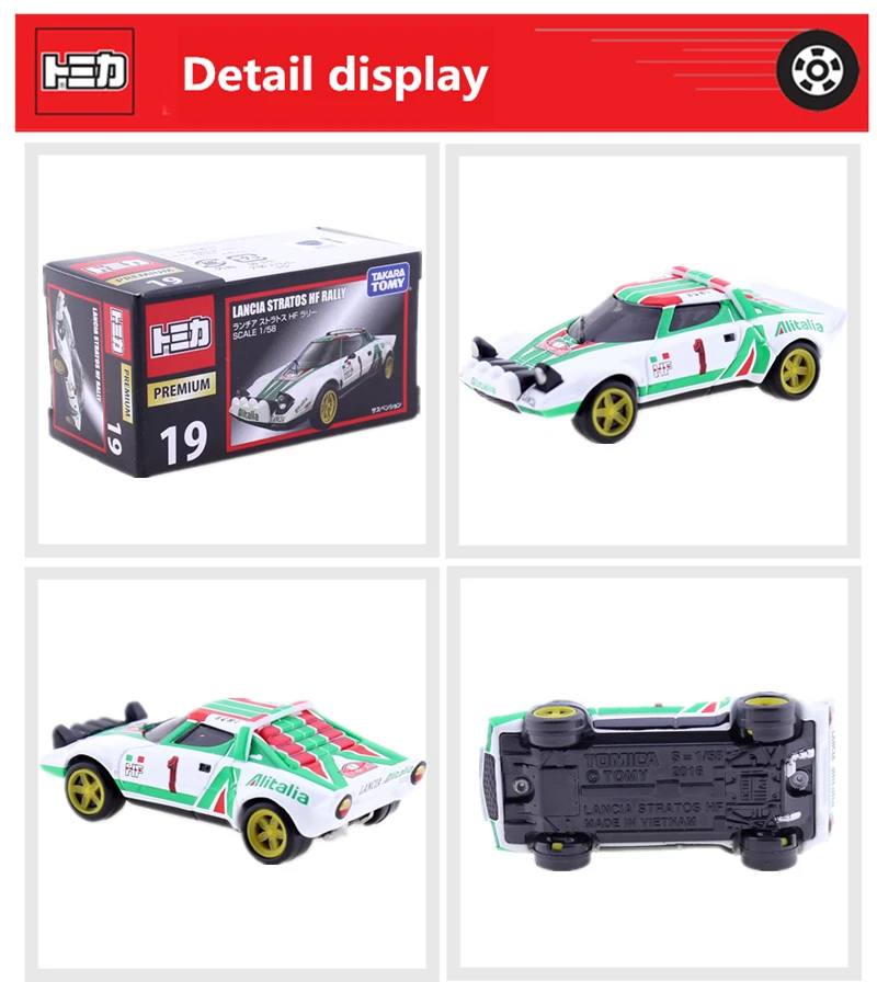 Такара Tomy Tomica Премиум № 19 Lancia Stratos HF ралли 1:58 весы гоночный автомобиль авто моторы автомобиль литье под давлением металлические модельные игрушки