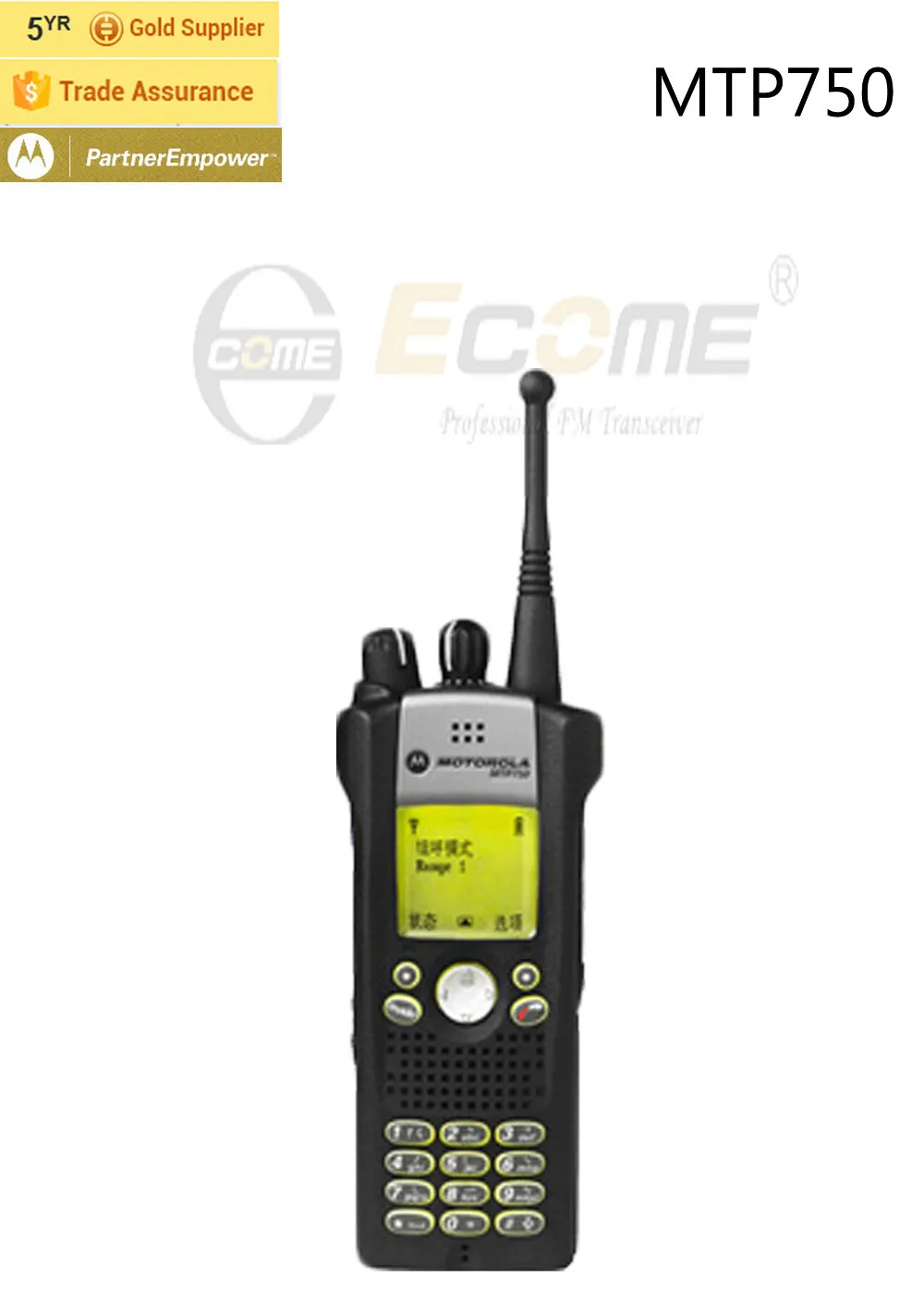 512ch UHF/Радио VHF для Motorola mtp750 портативная рация|vhf mobile radio|vhf mobilemobile vhf radio |
