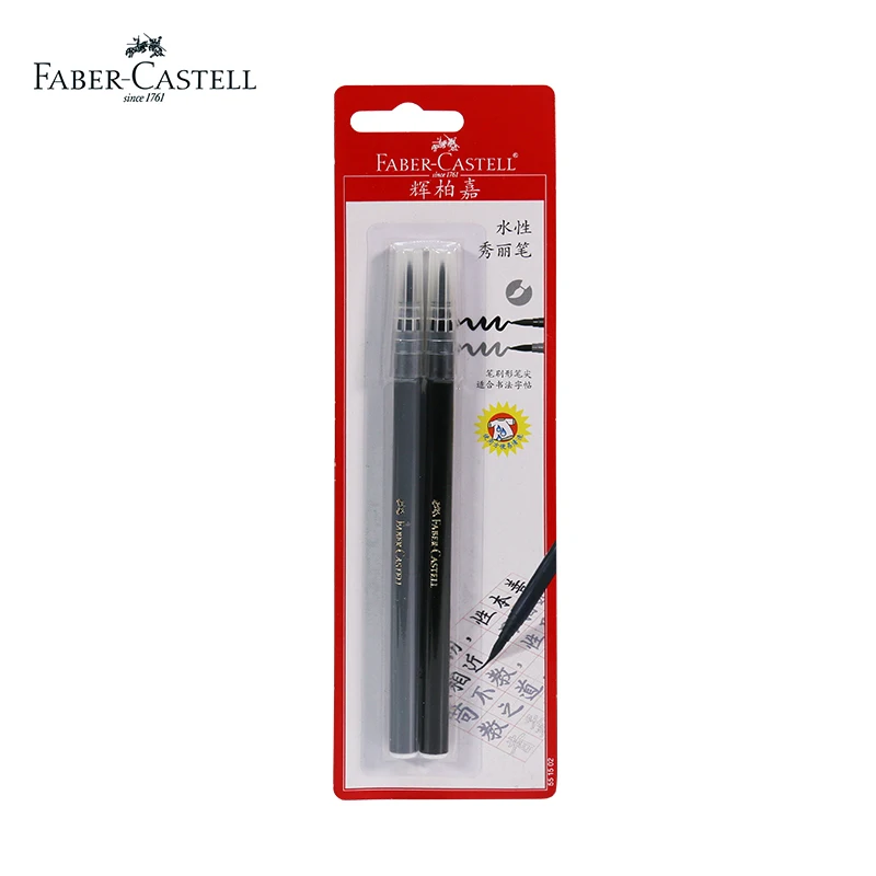 Faber 551502 Кисть для каллиграфии Faber Castell на водной основе Aquarell маркеры мягкий наконечник маркер для рисования набор водорастворимый для рисования и письма - Цвет: Faber 551502