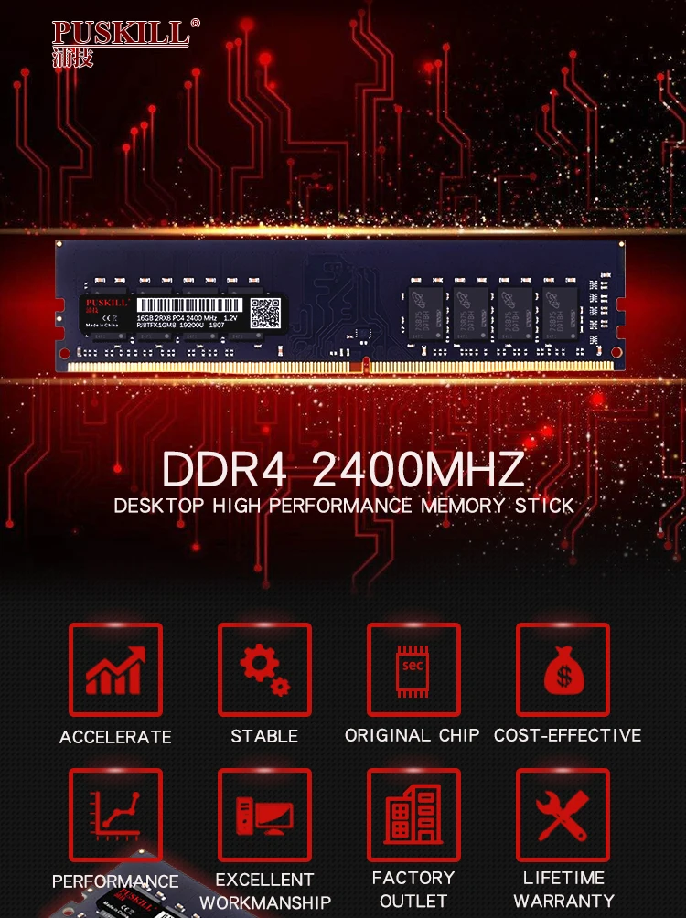 PUSKILL memoria Ram DDR4 8 GB 4 GB 16 GB 2400 mhz 2133 2666 mhz UDIMM PC высокопроизводительная настольная память