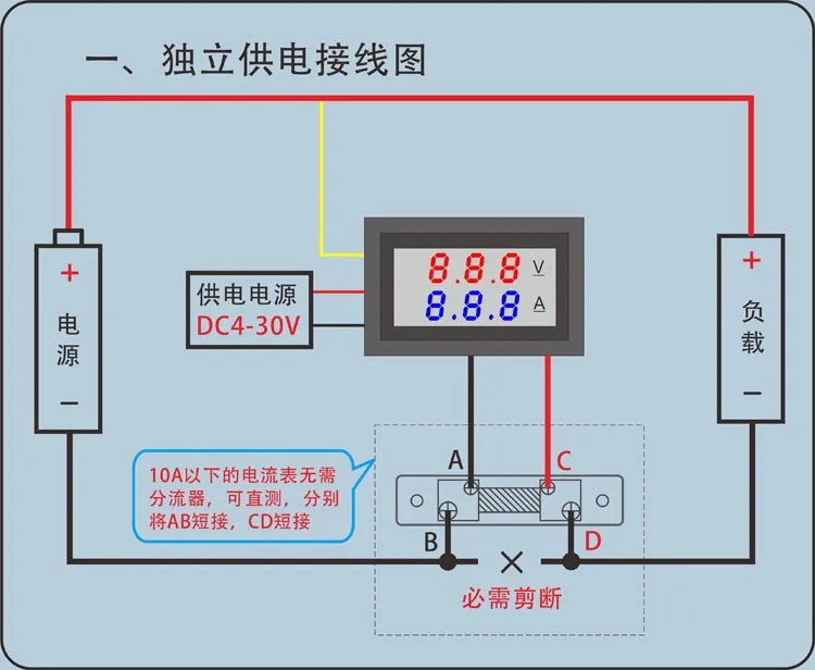 1 шт. DC0-100V 10А LED DC двойной дисплей цифровой измеритель напряжения тока