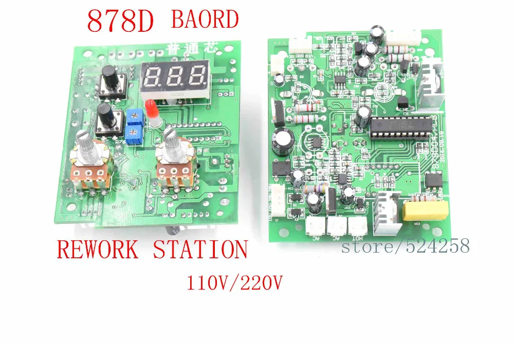 878D 2 в 1 SMD паяльная станция горячего воздуха и 220 В BGA печатная плата контроля