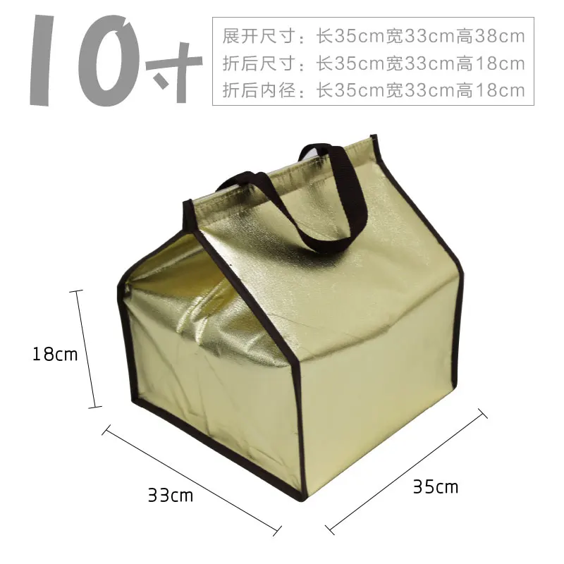 gold 10 inch Мультиразмерная сумка-холодильник для торта, пиццы, мороженого, крутая Сумка-переноска, Термосумка для обеда, пикника, сумка со льдом, изолированная сумка для напитков, еды - Цвет: gold 10 inch