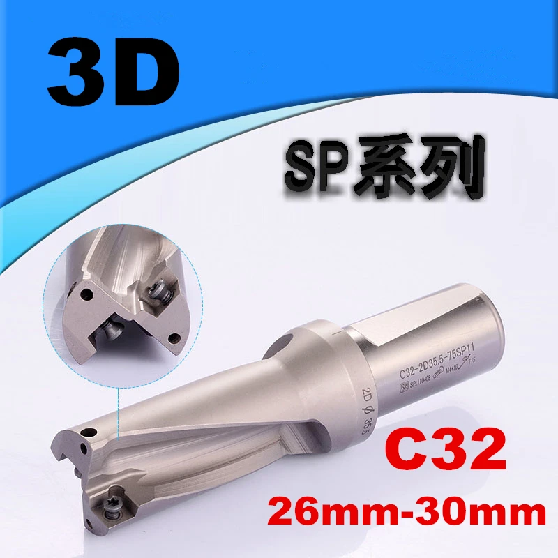 

SP C32 3D SD 26 27 28 29 30 мм, индексируемая U-образная дрель, высокое качество, быстрое сверло, прецизионное расширяющееся сверло с ЧПУ для SP вставок