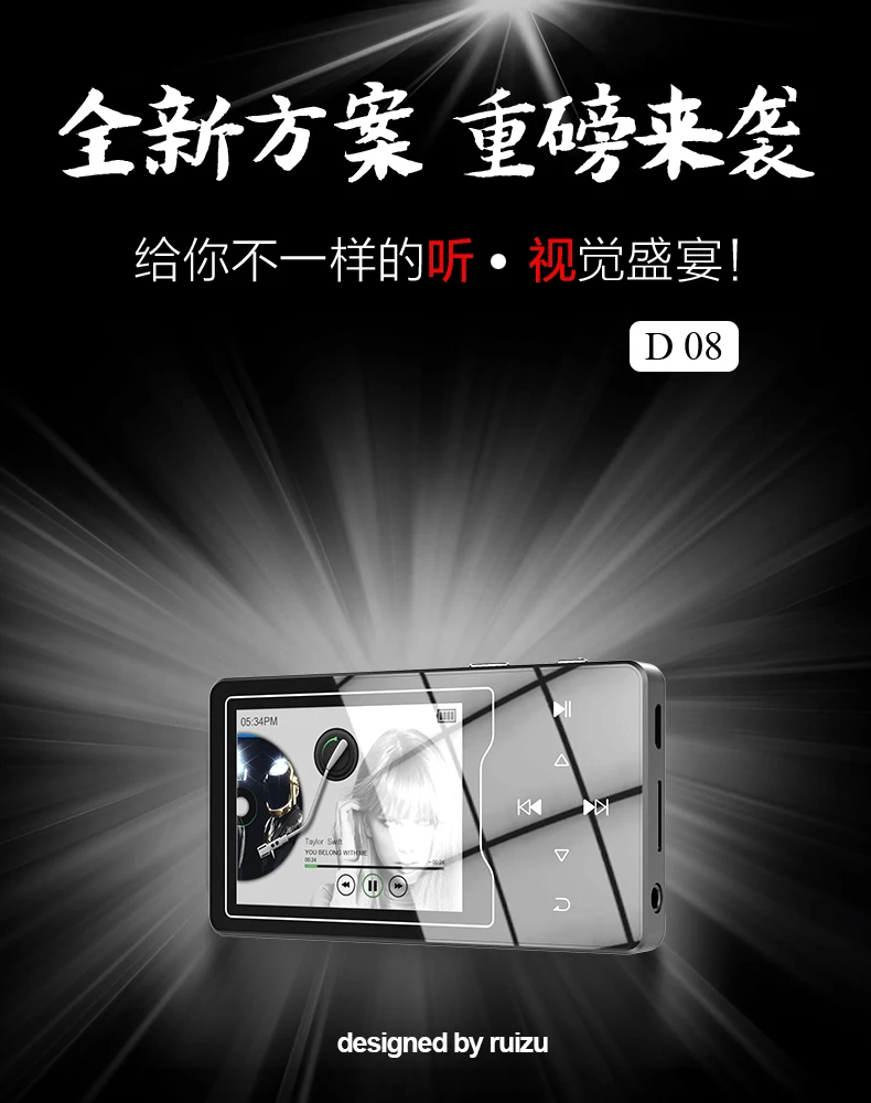 RUIZU D08 8 Гб металлический MP3-плеер 2.4in HD большой цветной экран HIFI без потерь звук FM радио электронная книга Видео плеер со встроенным динамиком