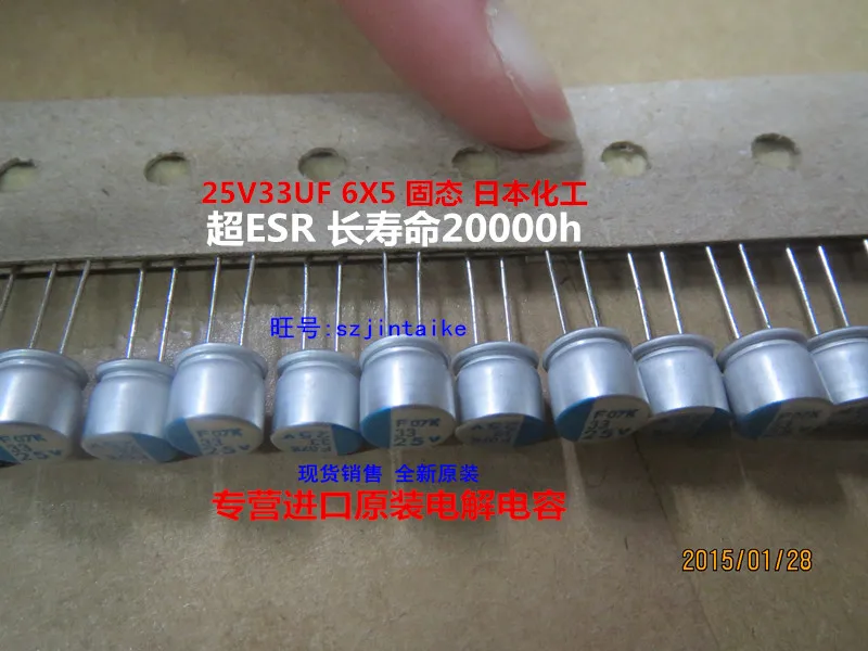 2020 горячая Распродажа 30 шт.50 шт. NIPPON твердотельные конденсаторы 25V33UF 6X5 PSF серии низкий ESR долгий срок службы 20000H spot Бесплатная доставка (art.: 7a290c2fd) - 7a290c2fd