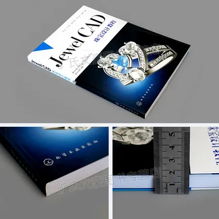 Учебное пособие по техникам обучения программированию драгоценностей ручной