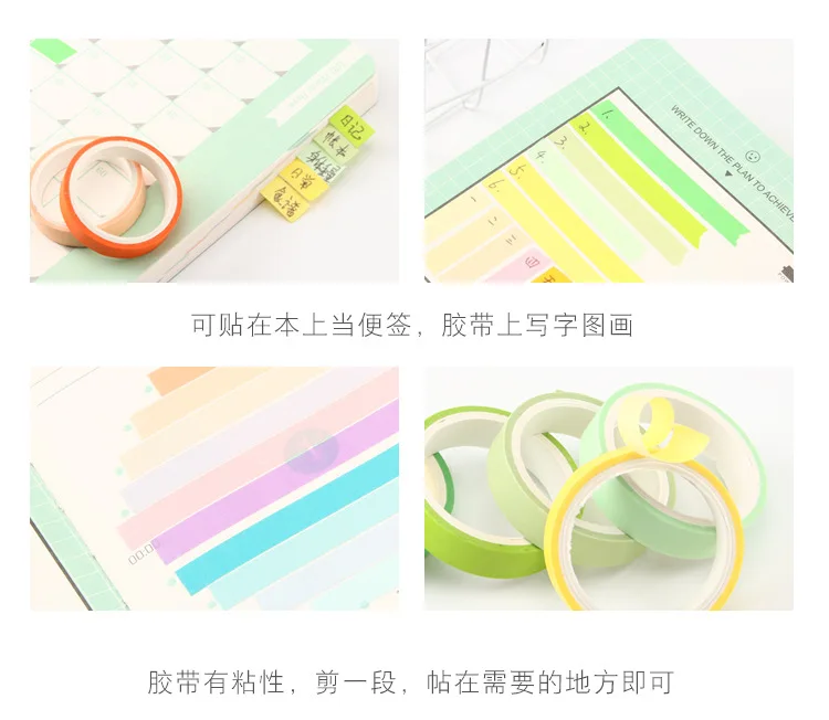 Базовая Серия, однотонные бумажные ленты Washi