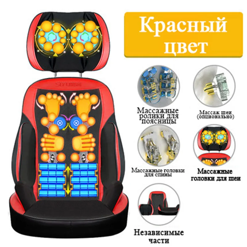 SY Electric Back Massager Vibration Cervical Multifunctional Neck Cushion Household Whole Body Massage |