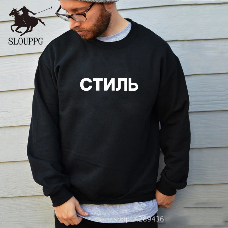 SLOUPPG осень 2018 новинка длинный рукав толстовки мужские o-образный вырез хлопок