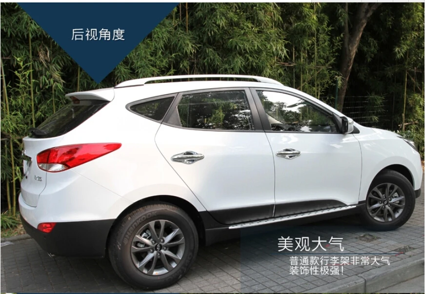 Автомобильные багажники на крышу багажник для Hyundai ix35 2009.2010.2011.2012.2013.2014.2015.2016.2017