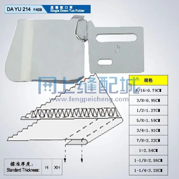 

Sewing Machine Accessories DAYU 214 F409,Single Down Tun Folder,Knitwear sleeve and bottom,2 Needle Cover Stitch Machine