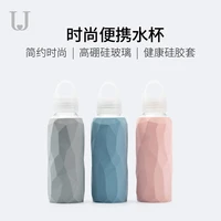 xiaomi youpin jordanjudy simple high borosilicate glass healthy silicone high quality pp bottle cap portable handle bottle