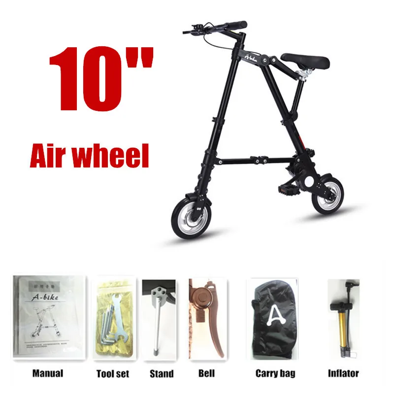 10 Air wheel black Абсолютно ультра светильник " /10" мини складной велосипед Портативный Открытый метро транспортных средств складной Bicicleta - Цвет: 10 Air wheel black