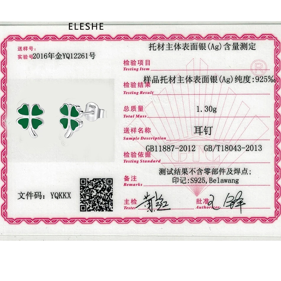 Женские серьги гвоздики FOREWE Green с четырьмя листьями клевера модные из