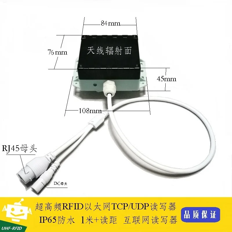 

Устройство чтения карт Ethernet TCPIP