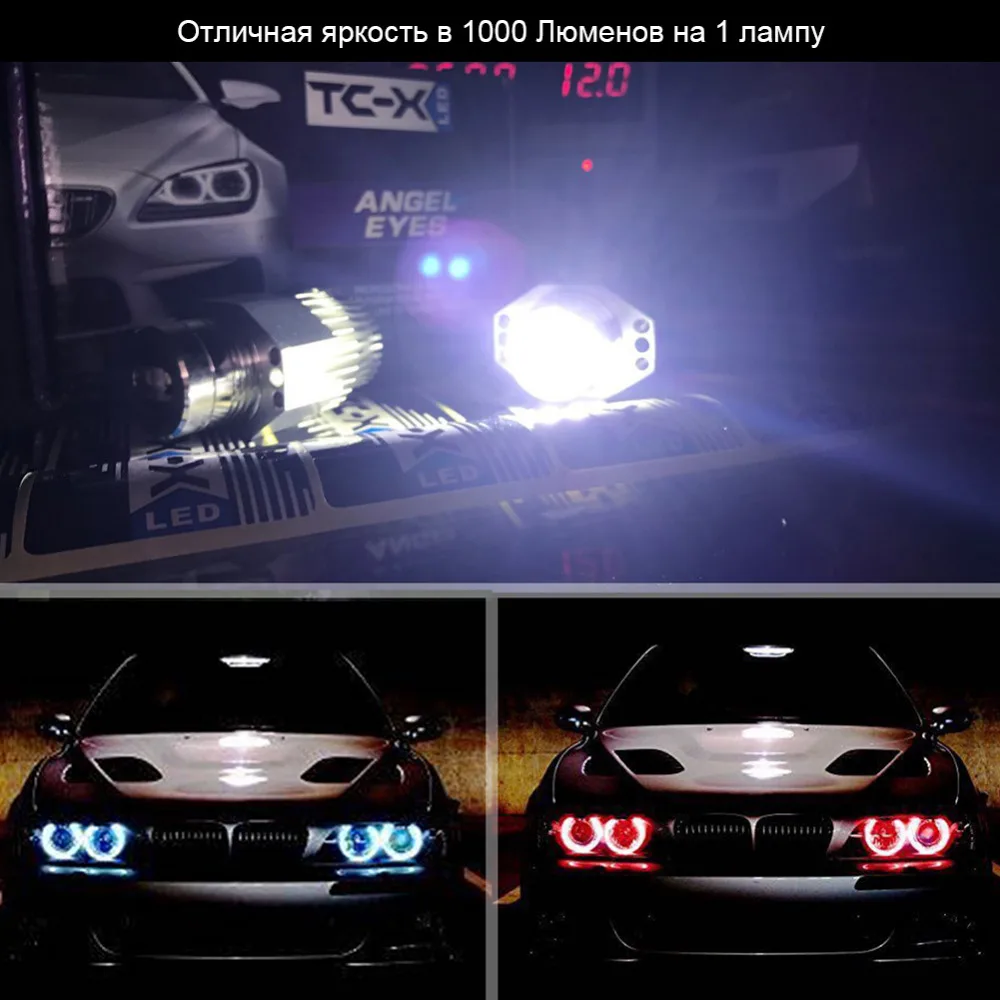 TC-X ангельские глазки маркеры кольца для BMW E90 E91 Номер 63117161444 Ultra Bright 10 Вт 6000 К