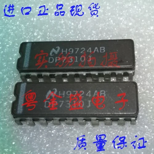 

Freeshipping DP7310J DP7310