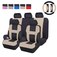 car pass automobies interior car seat covers with streeing wheel cover six color cute pink seat covers