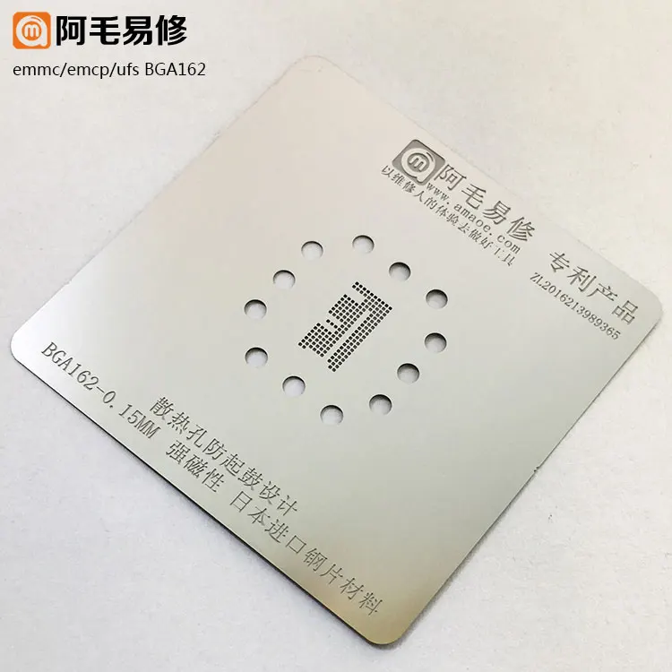 Подходит для EMMC/EMCP/UFS/BGA153/162/169/186/221/254 микросхем памяти комплект шаблонов задней