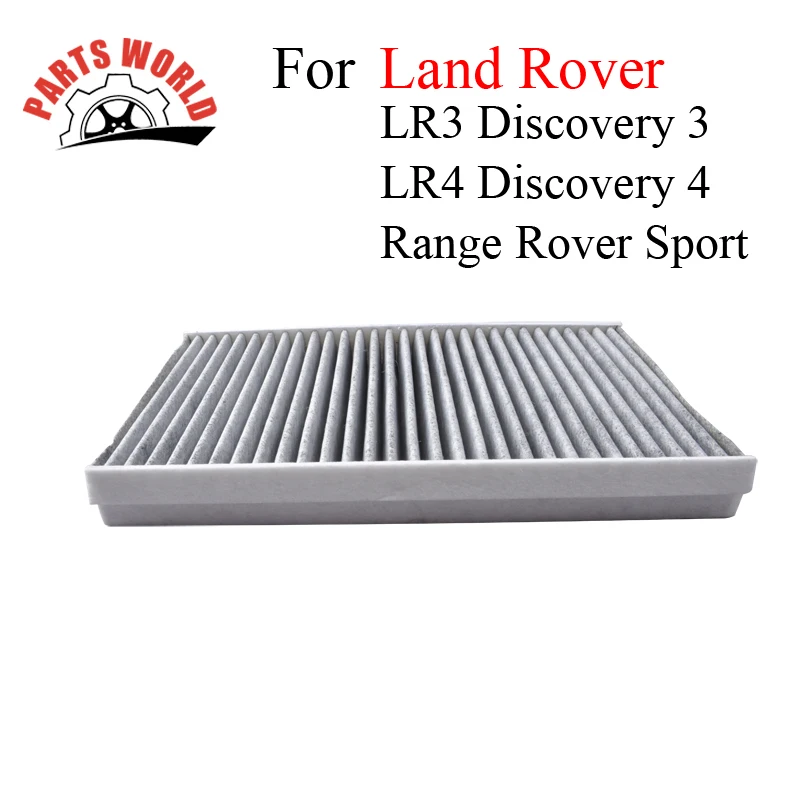 Автозапчасти карбоновый фильтр для салона LR3 Discovery 3 / LR4 4 Range Rover спортивные