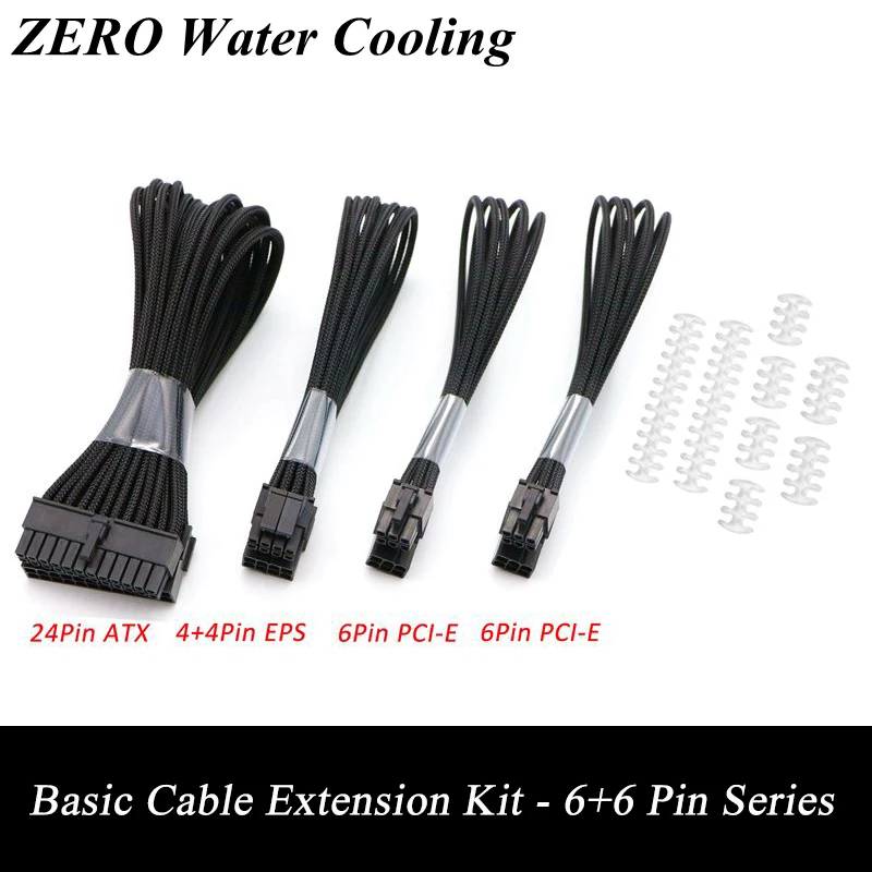Базовый комплект удлинительных кабелей 1 шт. ATX 24Pin EPS 4 + 4pin 2 PCI E 6Pin Удлинительный