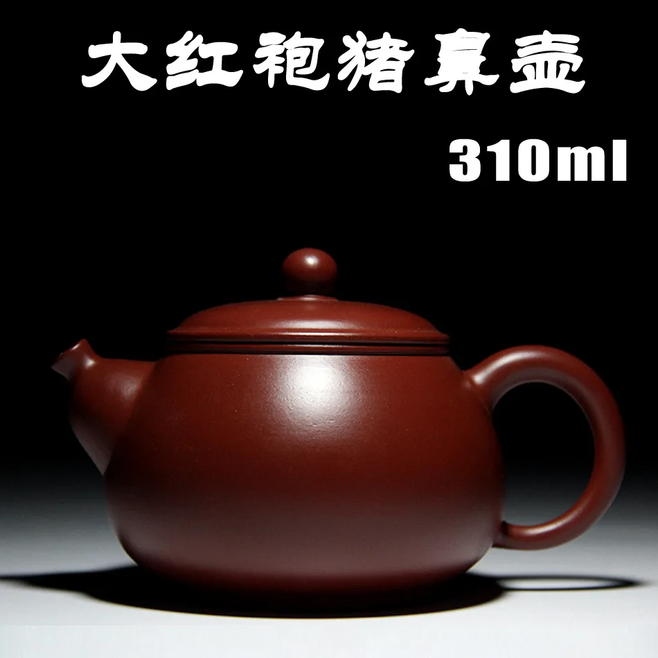 

H0358 pig nose pot of yixing zisha teapot kung fu tea set Undressed ore zhu mud dahongpao Recommended wholesale