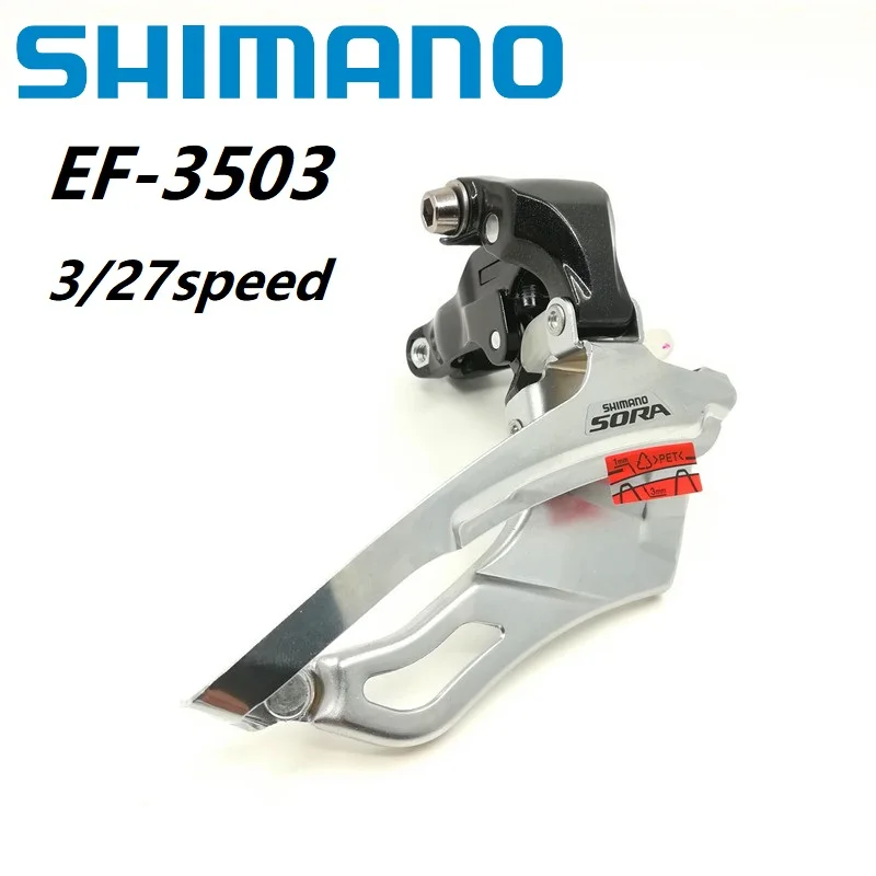 SHIMANO 31 8 мм для дорожного велосипеда на переднее сиденье FD 3503 3*9 27 скорость
