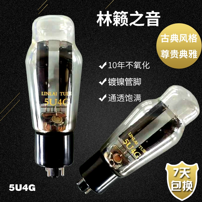 Бесплатная доставка 1 шт. серия Linlai Natural Sound 5U4G(5Z3PJ 274B 5U4G GZ34 WE274B 5Y3GT) усилитель HIFI