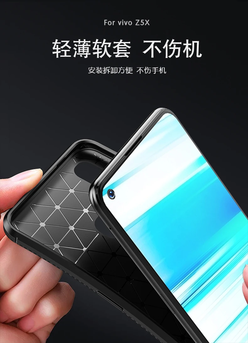 Чехол для VIVO Z5X матовый противоударный чехол из углеродного волокна телефона VIVOZ5X