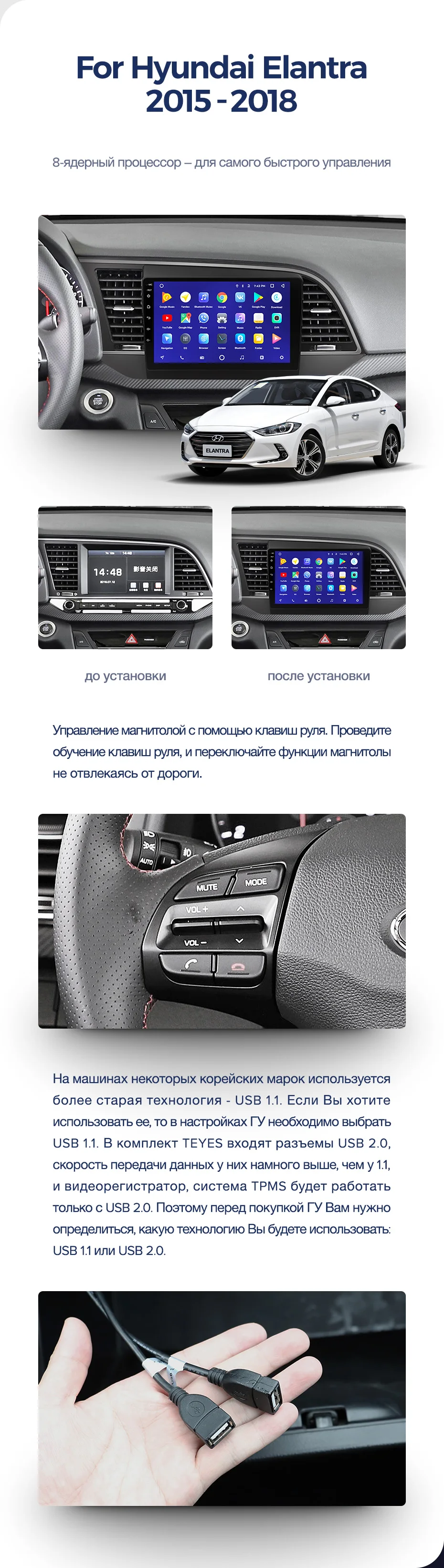 TEYES CC2 Штатная магнитола для Hyundai Elantra 6 Android 8.1, до 8-ЯДЕР, до 4+ 64ГБ 32EQ+ DSP 2DIN автомагнитола 2 DIN DVD GPS мультимедиа автомобиля головное устройство