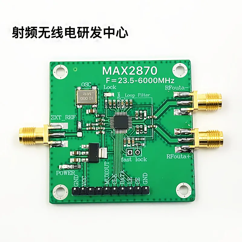 MAX2870 23 5 МГц 6 ГГц фазовая блокировка источник радиочастотного сигнала|Аксессуары