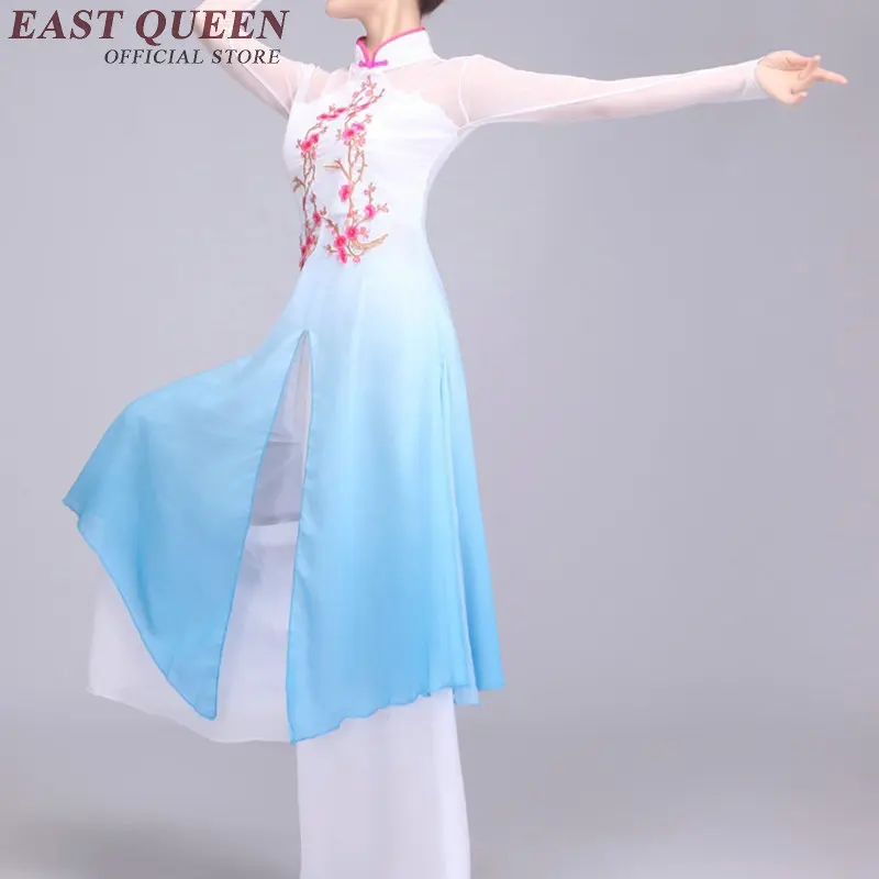 Восточные Танцевальные Костюмы китайские народные танцы одежда для восточных