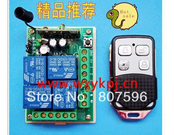 Лидер продаж беспроводной пульт дистанционного управления rf # 4Ch 10 Amp DC12 в