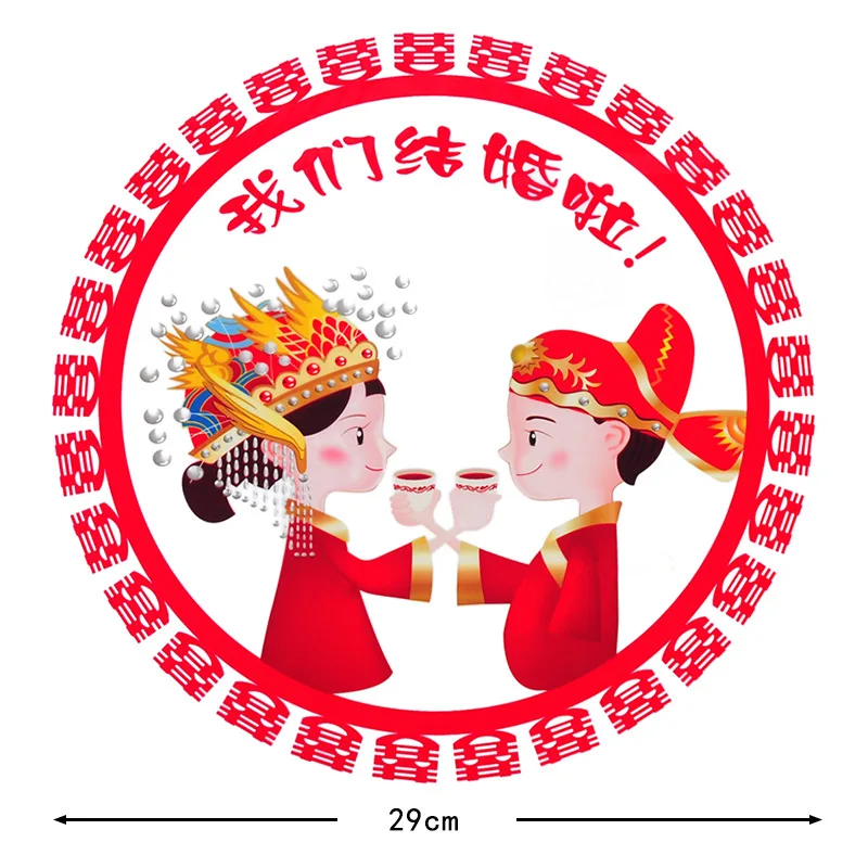 2 шт. свадебные принадлежности изысканные цветные мультяшные двойные счастливые