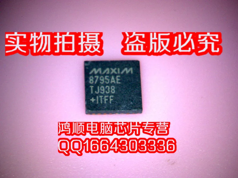 Ady~ic 5pcs/lot MAX8795AE |