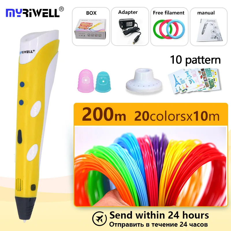 and 200m ABS myriwell 3d ручка пластик для 3д ручки 3д ручка 3d pen 3 d ручка 3 д ручка для рисований 3 д ручка принтер,треде ручка 3d рисует пластиком pla пластик стержни для 3d ручки триде ручка 3 д ручки 3d printing pen подарки - Цвет: and 200m ABS