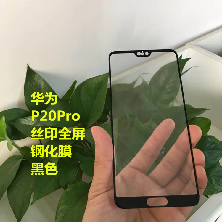 3D закаленное стекло для Huawei P20 полноэкранная Взрывозащищенная защитная пленка Pro
