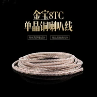 high quality 8tc occ copper wire cable for hifi audio speaker cable amplifier turntable cd player 16 strands